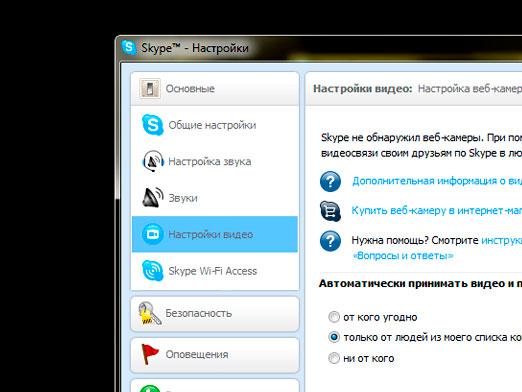 Hoe een webcamera in Skype configureren?