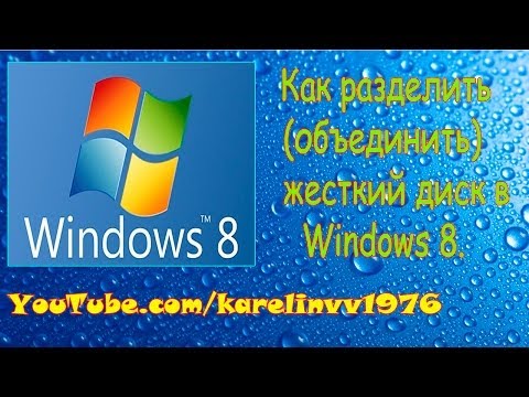 Hoe partitioneer ik een harde schijf op Windows 8?