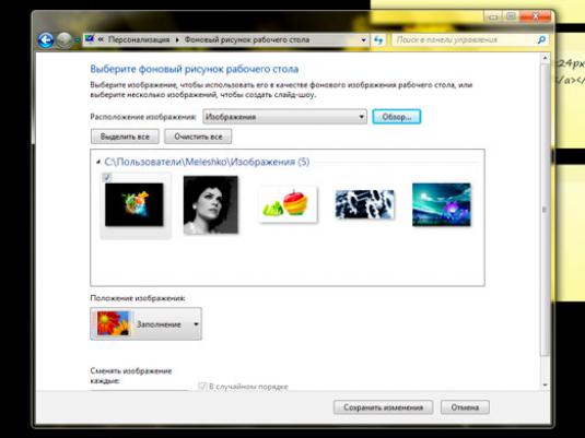 Hoe wallpaper veranderen in Windows 7?