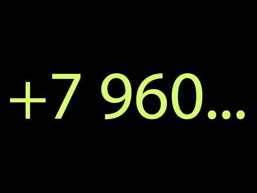 Welke operator is 960?