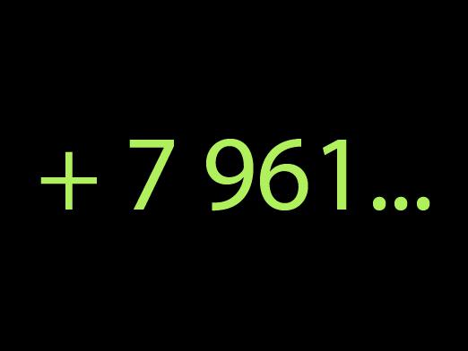 Welke operator is 961?